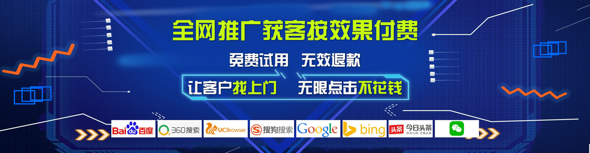 凤翔信息流代运营