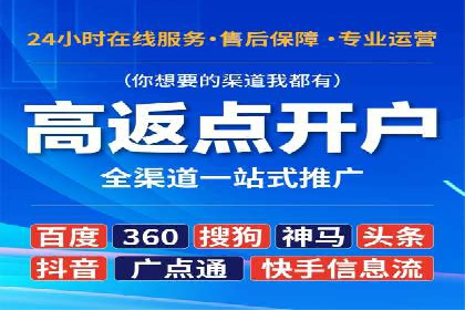 从案例看百度信息流：内容生态构建之道