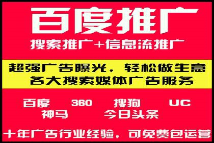 百度广告推广多少钱一天？看这里就够了！